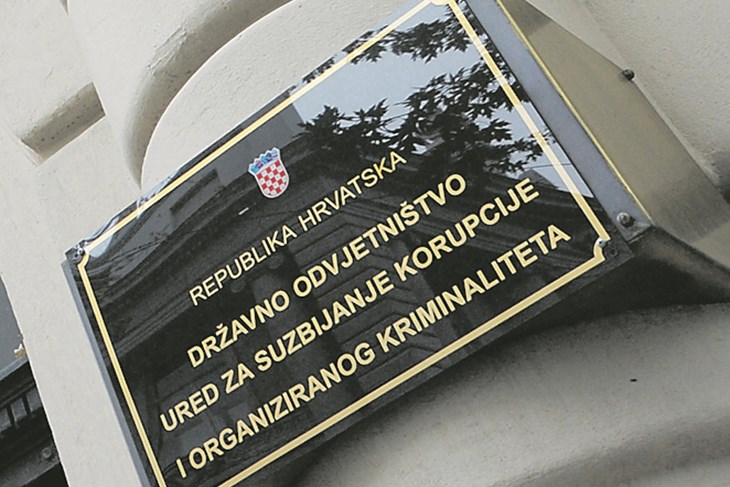 Arhiva