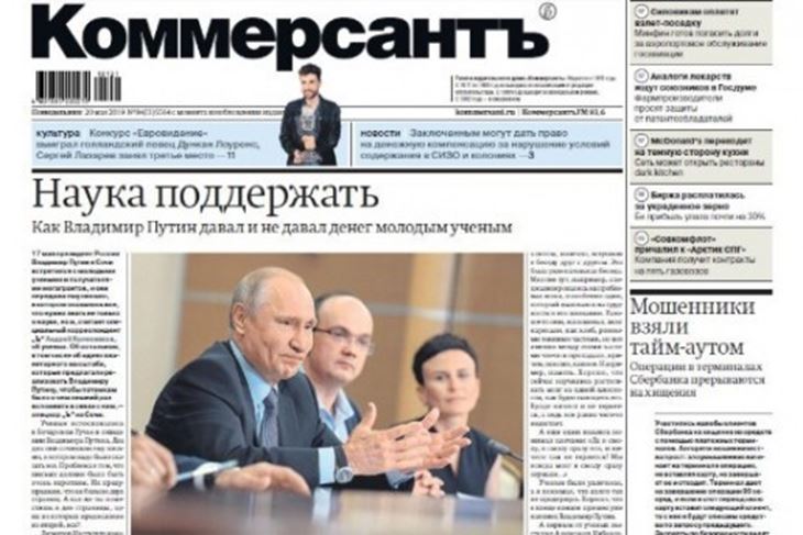 Naslovnica ruskog lista Kommersant (Foto Twitter Kommersant)