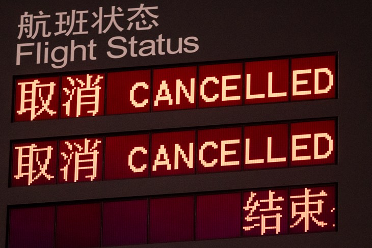 (Hina/EPA)