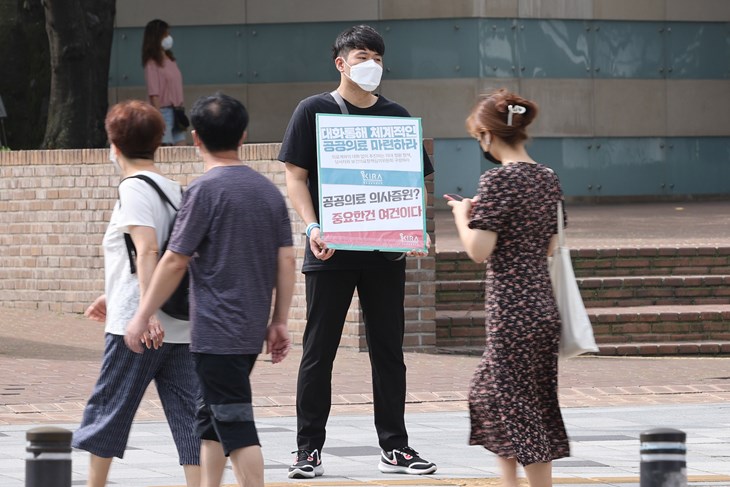 (Hina/EPA)