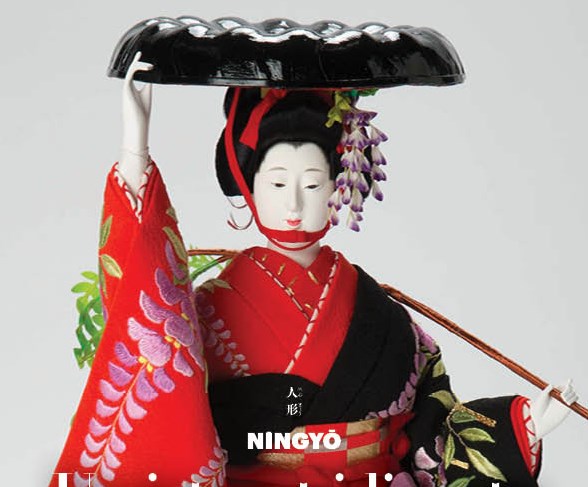 Japanske lutke