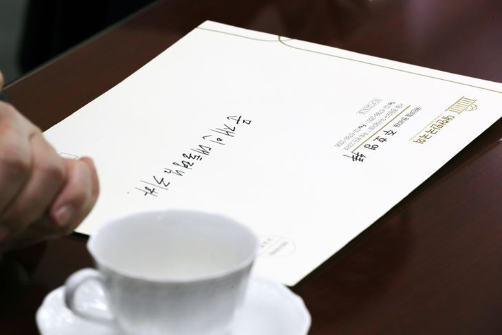 (Hina/EPA)