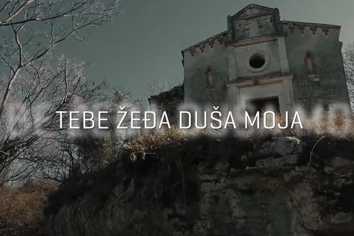Spot, djelo Josipa Pina Ružića, snimljen je na području župe Bale u Istri, prostoru kod Crkve sv. Petra na stijeni, znanoj i kao Sveti Petar na Tondonolu