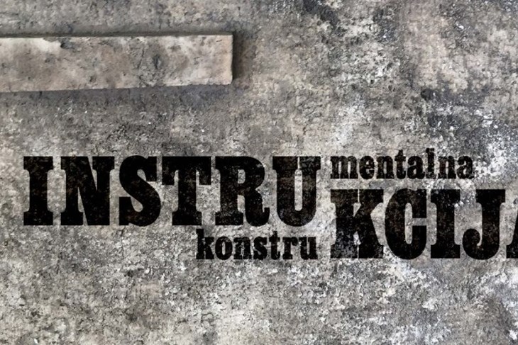 Kompilacija je stvorena tijekom lockdowna