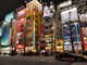 Tokio - Akihabara ili neonski electric town je fascinantan spoj mange, animea, geek i gaming kulture  (Snimio Dejan Pavlinović)