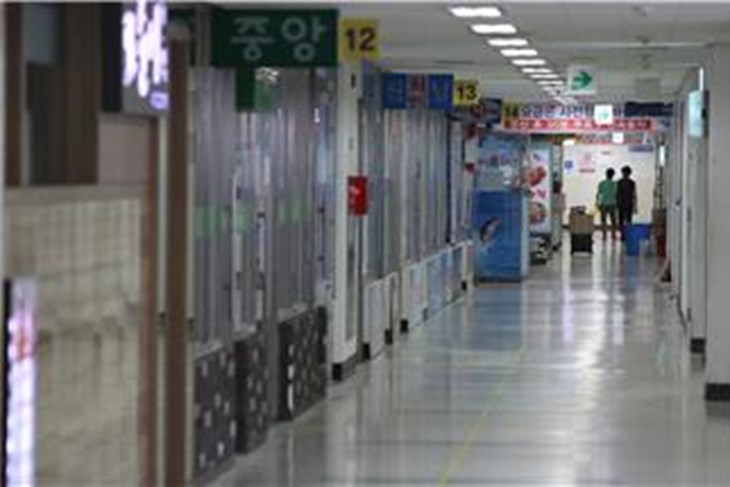 (Hina/EPA)