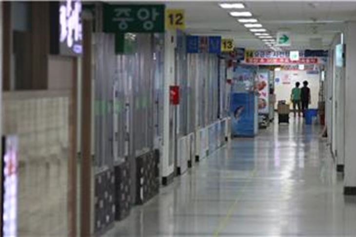 (Hina/EPA)