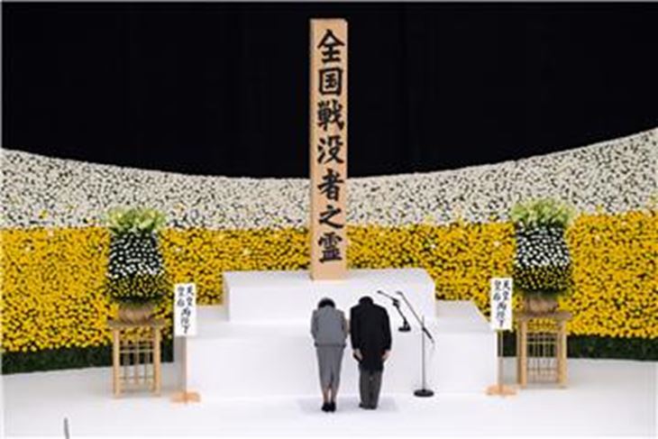 (Hina/EPA)
