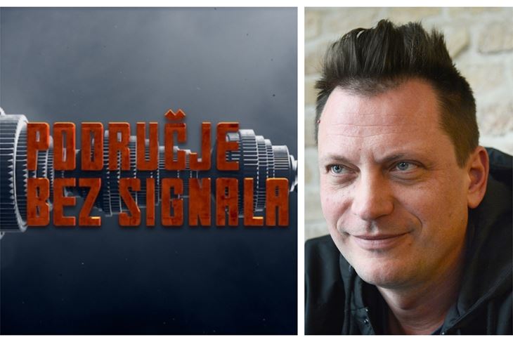 Područje bez signala/Dalibor Matanić