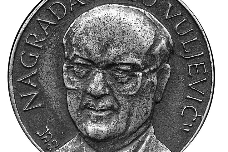 Nagrada Ivo Vuljević