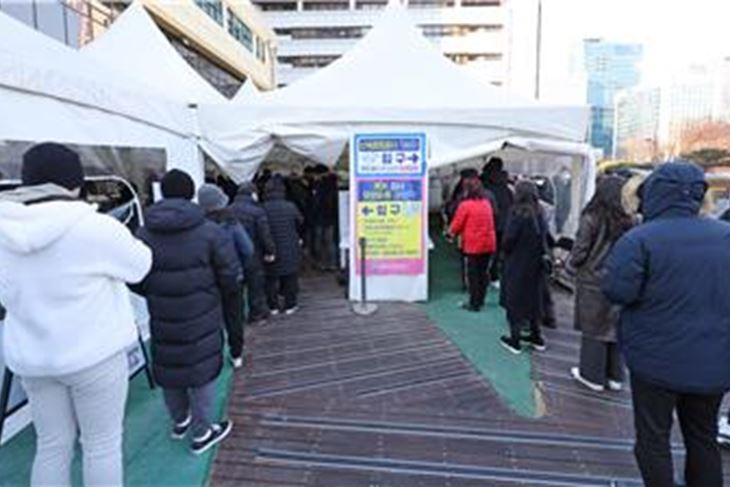 (Hina/EPA)