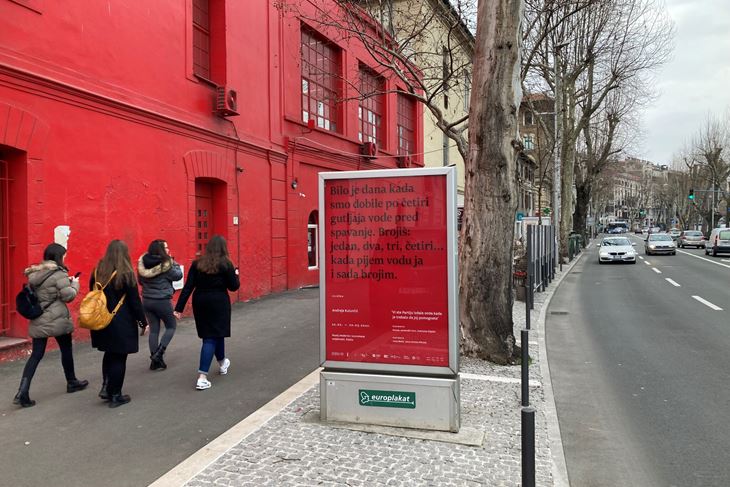 Na dan otvorenja izložbe u utorak, 22. veljače, u riječkom Muzeju moderne i suvremene umjetnosti bit će održan i okrugli stol "Ženska strana Golog otoka"