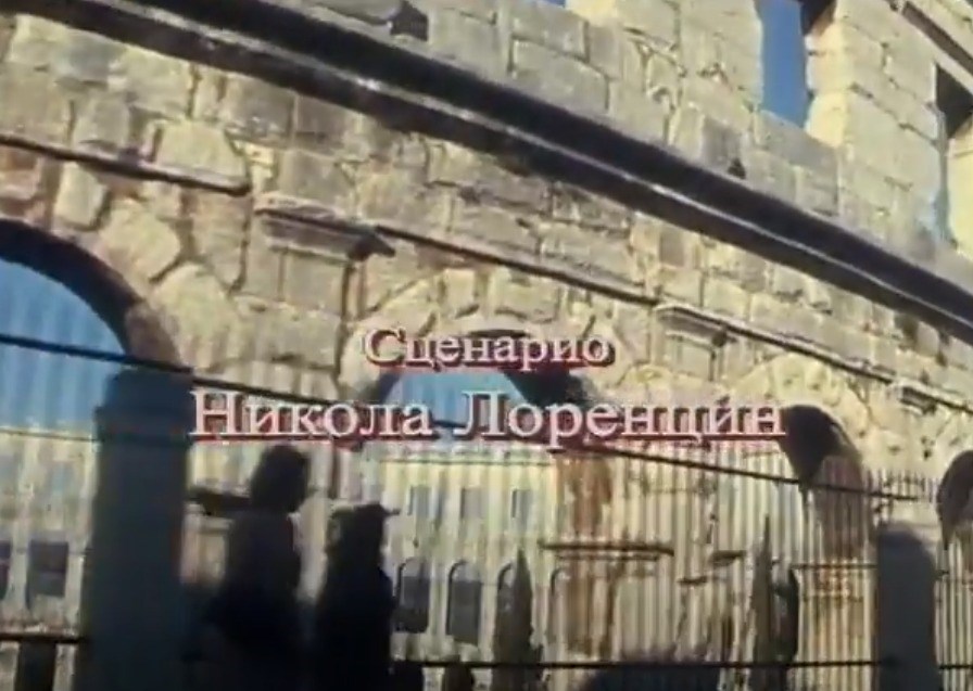 Uvodna špica iz filma