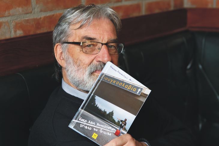 Dragan Aranđelović Arči