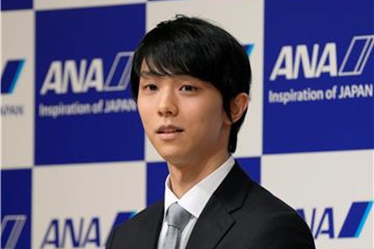 (Hina/EPA)