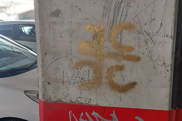 Grafiti u Umagu (snimila Sanja BOSNIĆ)