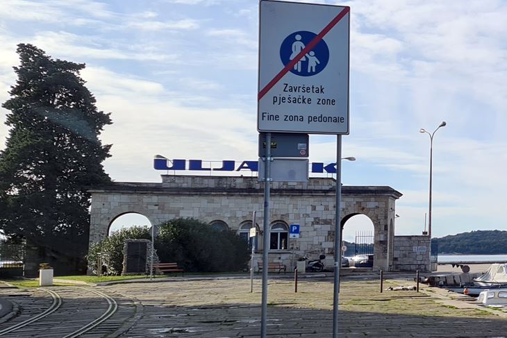 Jedan od ulaza u Uljanik (snimio Amir MUSEMIĆ)
