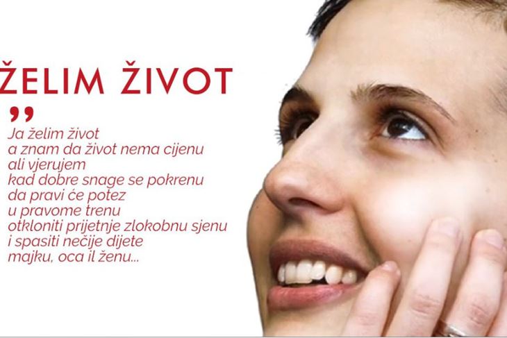 Zaklada Ana Rukavina