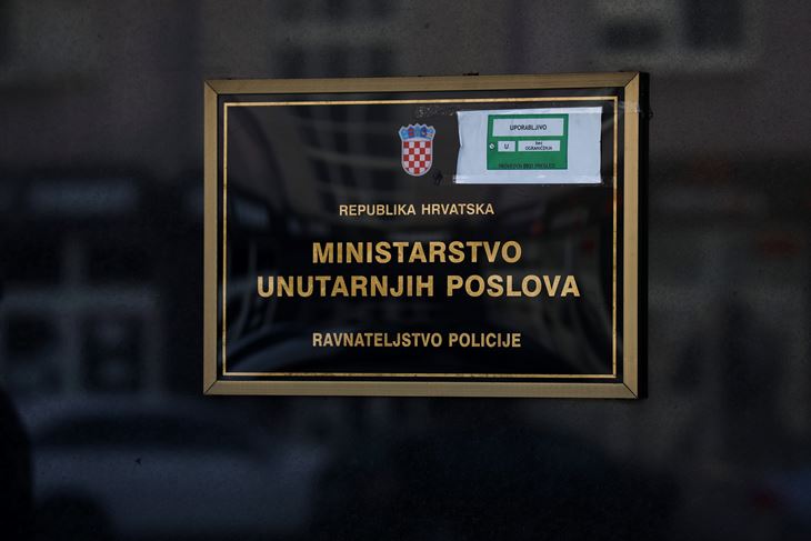 Ministarstvo unutarnjih poslova (Snimio Željko Puhovski / Cropix)