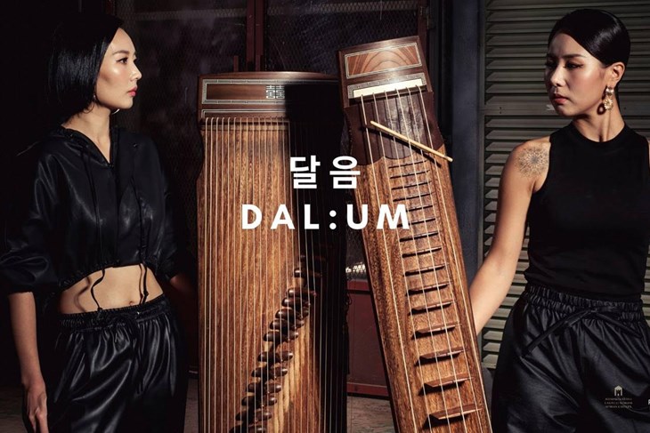 Dal:um