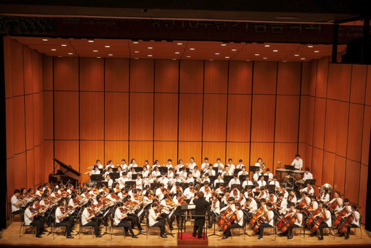 Gwangju YMCA “Dream” Orchestra