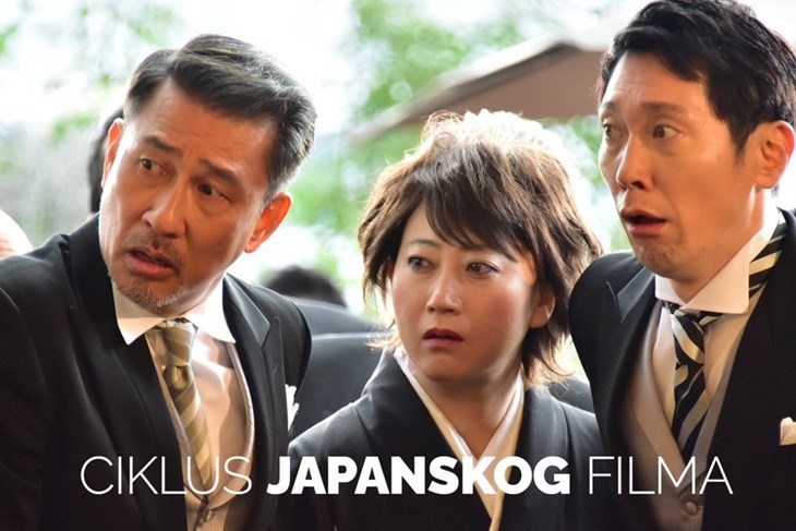 Ciklus japanskog filma od 20. do 23. studenog