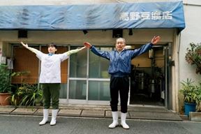   Dvostruka nagrada publike za japansku dramu "Takano Tofu" (Foto: FEFF PR)