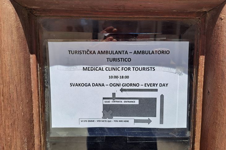 Turističke ambulante u Istri radit će do 15. rujna (Snimio: Zoran Oljača)