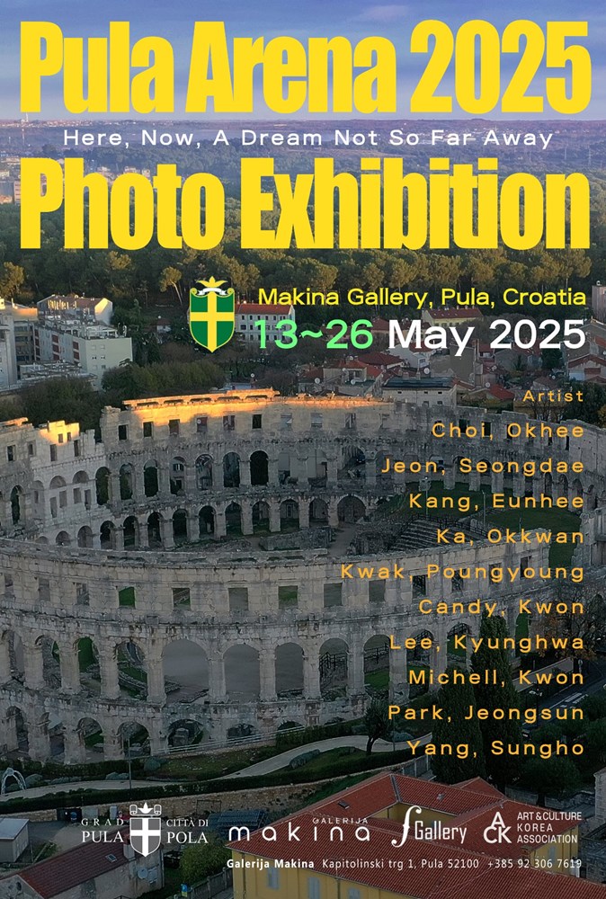 (Foto Galerija Makina)