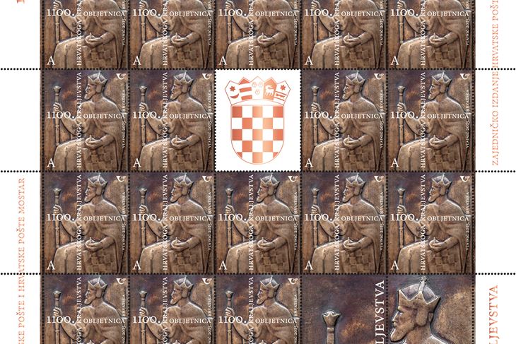 (Foto Hrvatska pošta)