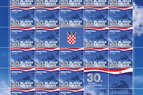 (Foto Hrvatska pošta)