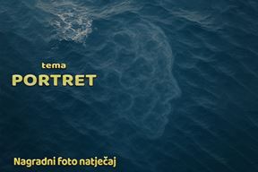 (PhotoCity2025)