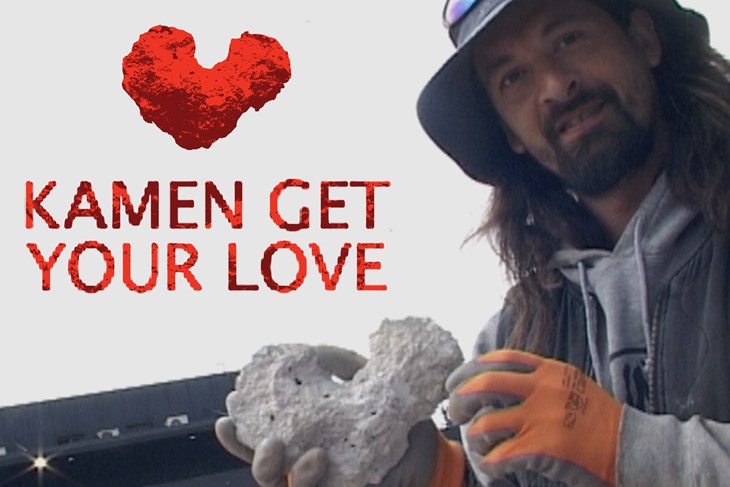 Kamen get your love