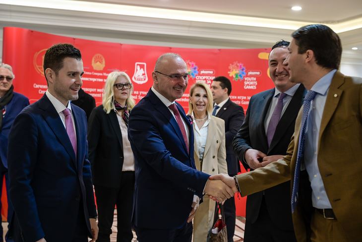 (Plazma Sportske igre mladih)