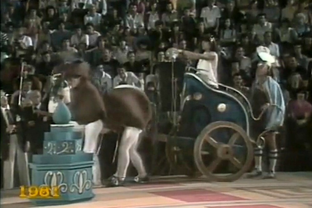 Igre bez granica 1981.
