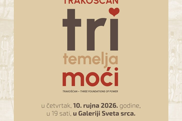 (Promo)