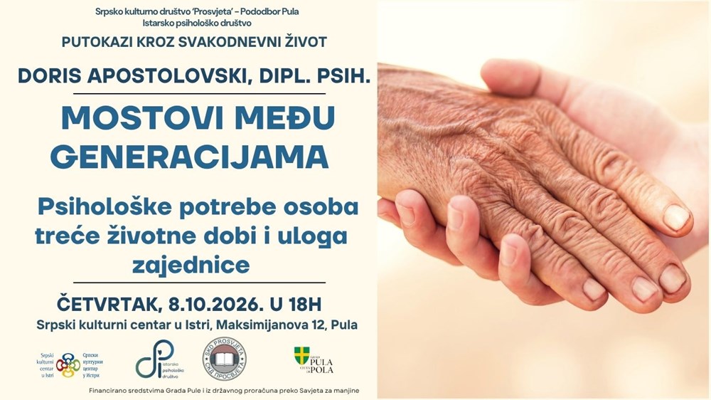 (SKD "Prosvjeta" &ndash; Pododbor Pula)