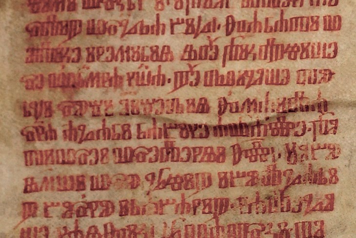 (Arhiva Glasa Istre)
