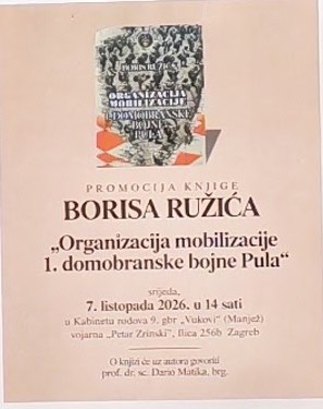 (Udruga "1. domobranska bojna" Pula)