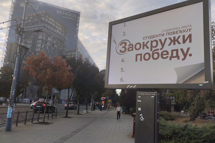 (Foto: Hina / Velimir ILIĆ/ )