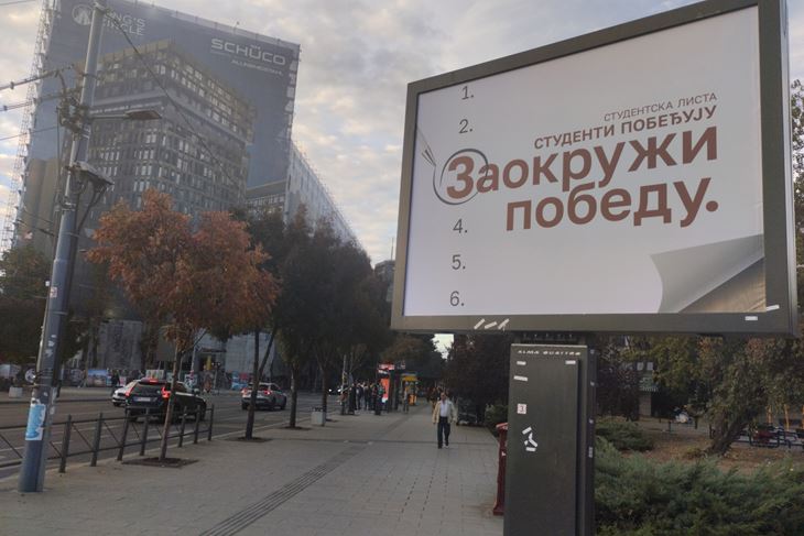 (Foto: Hina / Velimir ILIĆ/ )