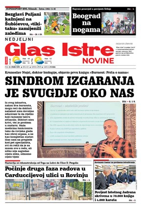 GlasIstre digitalno izdanje  16.03.2025
